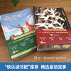 传世经典童话绘本 安徒生童话+格林童话 商品缩略图3