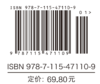 数学思考法 解析直觉与谎言  商品缩略图1