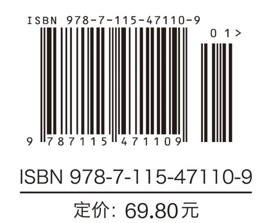 数学思考法 解析直觉与谎言  商品图1
