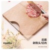 苏泊尔可立整竹砧板4030（小号）  Z403022AD1    厨房面板 抗菌防霉  40cm*30cm*2.2cm 商品缩略图13