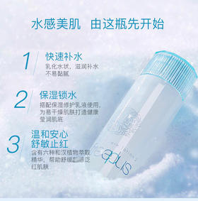 【岁末秒杀】freeplus芙丽芳丝清爽化妆水130ml-仅1件