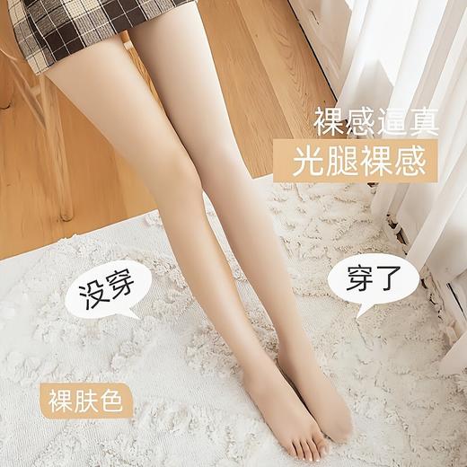 春秋中厚钢丝袜女连裤袜肉色裸感防勾光腿神器加大码薄款打底裤子 商品图2