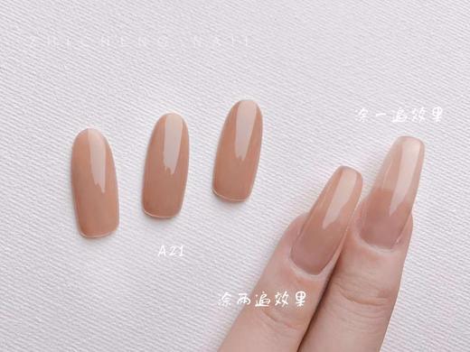 Andpretty奶润系列30色 商品图10