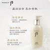 韩国 WHOO后 天气丹花献洁面洗面奶 200ml 商品缩略图4