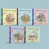 《田野里的自然历史课》（全5册） 商品缩略图2