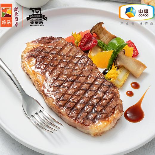 中粮安至选 西冷牛排200g（1片装）谷饲150天 原肉原切肉汁浓郁 商品图0
