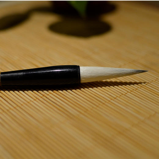 【申怡推荐】崇贤馆定制毛笔-知序近道兼毫 商品图1