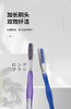 日本蜜梨MATLEE68孔懒人大头牙刷-双效长头软毛-会员5折-颜色随机 商品缩略图2
