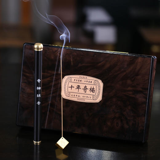 高端奇楠线香——顶级奇楠10克、十年奇楠10克、奇楠红土9克、红土奇楠10克 商品图1