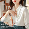 【法式复古 轻奢品质】茧墨 醋酸缎面垂感衬衫 时尚百搭 优雅知性 舒适亲肤 吸汗透气 商品缩略图1
