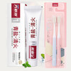 六必治防上火牙膏（清新青盐）100g + 蓝天六必治云柔万根毛牙刷2支装 商品缩略图0