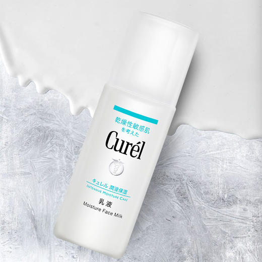 日本 Curel珂润 保湿爽肤精华水/乳 150ml/120ml 商品图8