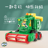 WOW 惊奇收割机哈维，透过玩具的操作可训练手眼协调的能力，加强空间感 商品缩略图1