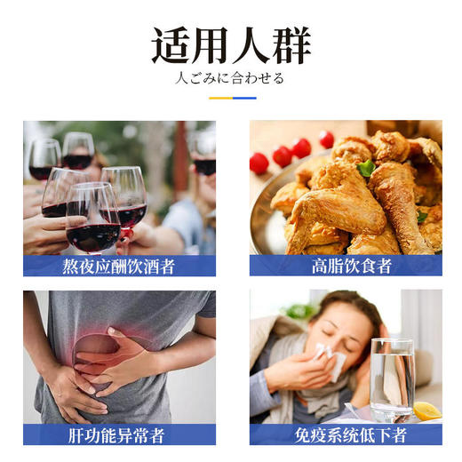 【买2送1，多买多送 加班熬夜解酒常备】SUSUMOTOYA姜黄肝卫士，日本原装进口 商品图2