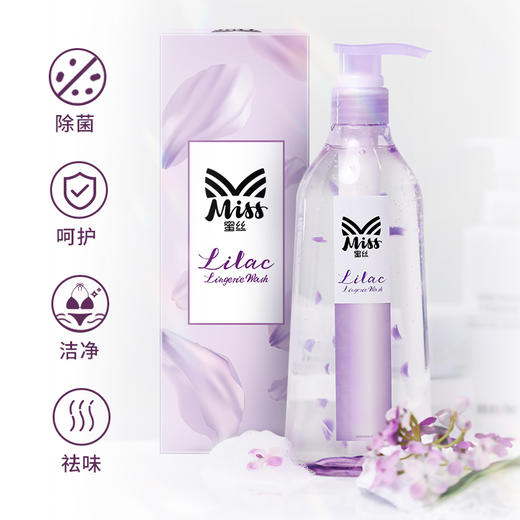 Miss蜜丝丁香精萃内衣裤洗衣液480克 商品图4