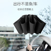 【德国红点设计师款 专利设计】ZUODU左都 号码牌反向自动晴雨伞 反向不湿 创意号码牌设计 停车无忧 十骨骨架 无惧暴风骤雨 一键开合 商品缩略图2