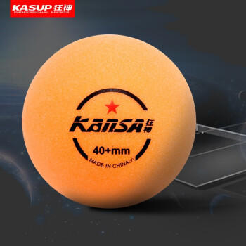 狂神乒乓球 新材料40+mm乒乓球专业兵乓球多球训练用球ppq黄白色 KS0971 商品图3