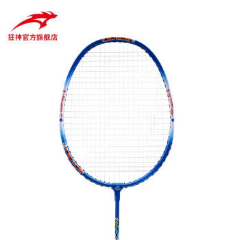 狂神卡通羽毛球拍 幼儿园双拍初学亲子健身练习羽毛球拍合金NL8380 商品图2