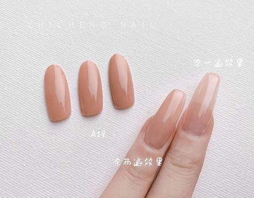 Andpretty奶润系列30色 商品图8