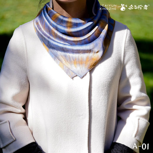 采云行者 高端定制传统手工草木染真丝丝巾礼盒装 商品图2