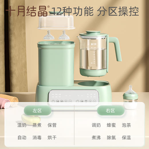 婴儿恒温热水壶调奶温奶器智能消毒器带烘干 【保温吸管杯一个】 商品图1