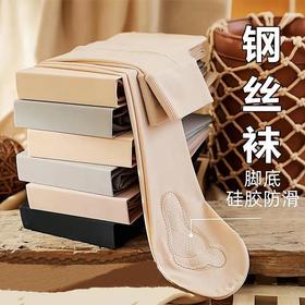 春秋中厚钢丝袜女连裤袜肉色裸感防勾光腿神器加大码薄款打底裤子