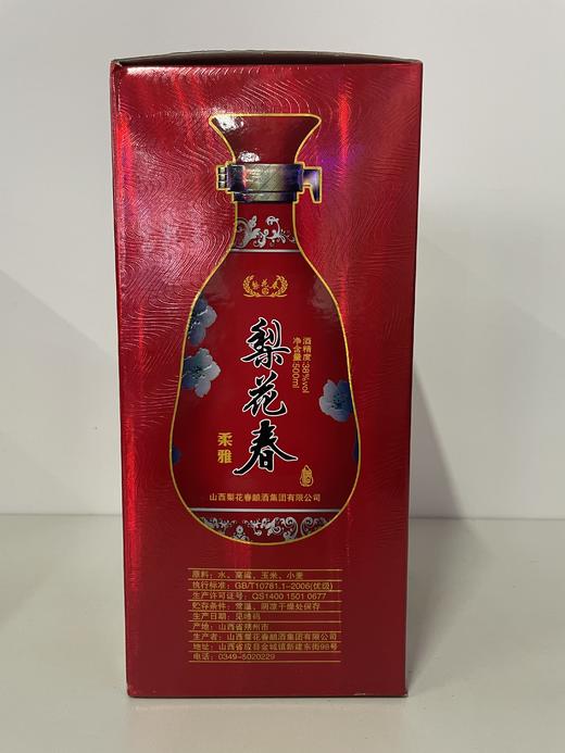 【梨花春】柔雅 38度浓香型白酒500ml 商品图1
