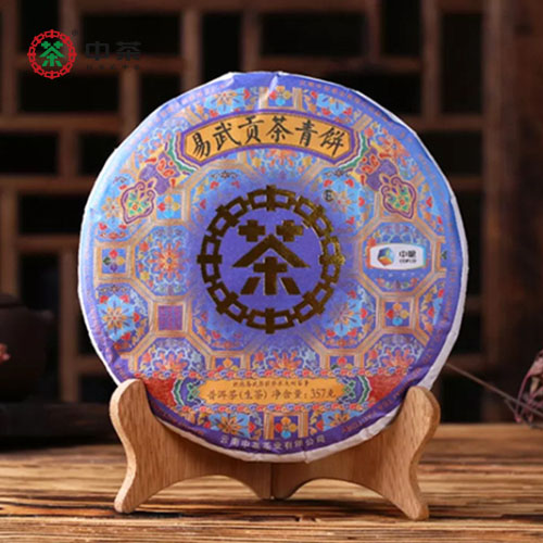 中粮-中茶 2018年易武贡茶青饼（生茶）357g /云南干仓直发