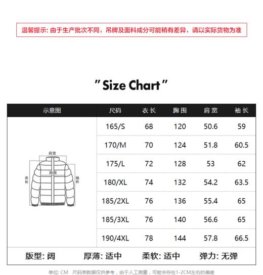 太平鸟男装 GORE-TEX潮流休闲连帽羽绒服BYACB4G21 商品图3