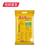 金龙鱼 御品珍珠米2.5kg（包邮直发） 商品缩略图3