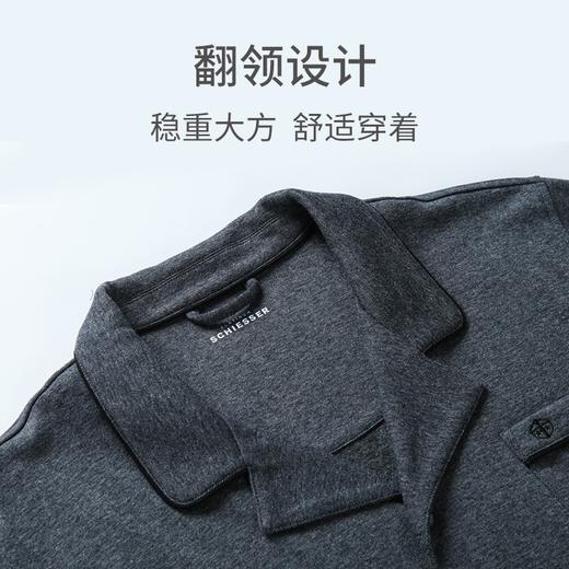 【天丝羊毛混纺】SCHIESSER/舒雅【铂雅】男士舒适家居套装95/18876H 商品图3