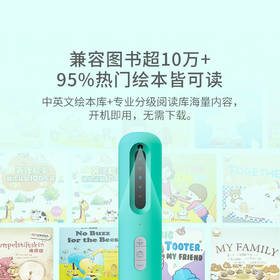 【昫爸小书瞳】单机