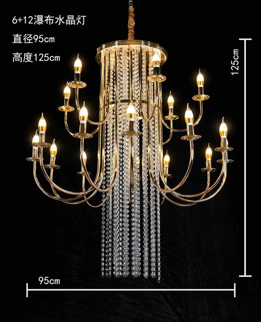 6+12瀑布水晶灯（运费自理） 商品图0