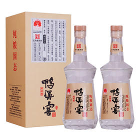 【推荐】鸭溪窖  银窖  52度 浓香型  500ml x2 双瓶