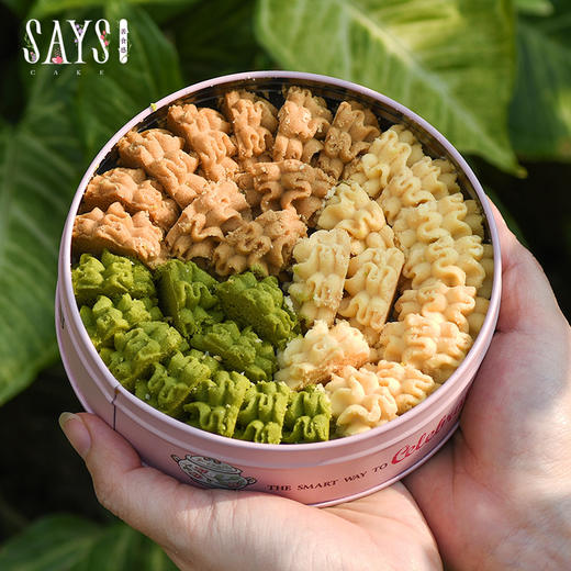 三色小花曲奇【积分兑换】 商品图0