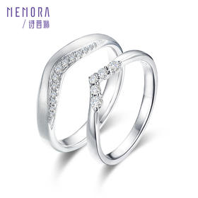 诗普琳珠宝拥爱系列18K金钻石情侣对戒DL0484&DL0485（其它圈号联系客服）