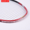 狂神全碳素羽毛球拍 1支装进攻型单拍球包套装 碳素一体KS0802 商品缩略图3
