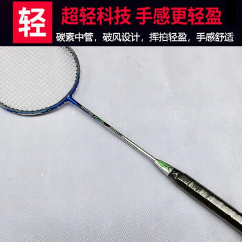 狂神羽毛球拍双拍ymqp成人碳素超轻碳纤维2支装男女对拍ks1196 商品图2