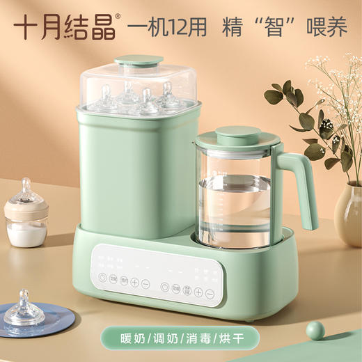 婴儿恒温热水壶调奶温奶器智能消毒器带烘干 【保温吸管杯一个】 商品图5