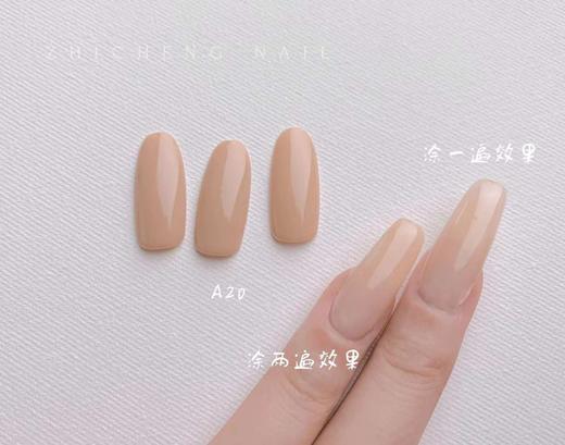 Andpretty奶润系列30色 商品图9