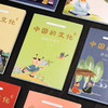 《中国的文化》12本套，人文知识 科学知识 儒、道思想 诸子百家思想 商品缩略图2