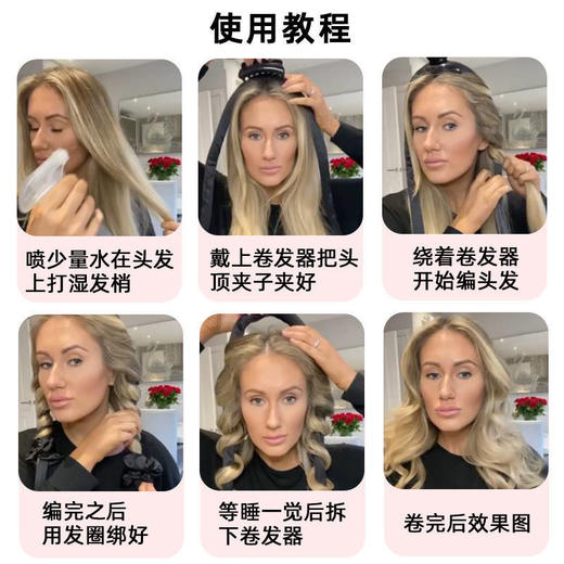 睡觉卷发神器大波浪卷发器蓬发懒人不伤发发卷卷发筒免烫睡眠固定 商品图7