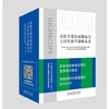 高瞻课程关键发展指标与支持性教学策略丛书 教育科学出版社 正版 商品缩略图0