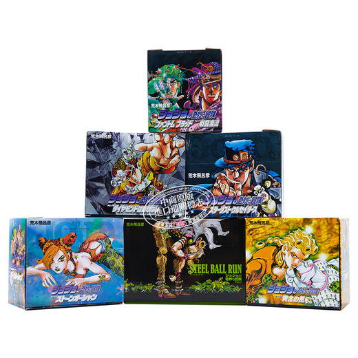 漫画 JOJO的奇妙冒险 1-7部漫画 盒装文库本套装全66卷 荒木飞吕彦 集英社 日文原版漫画书 ジョジョの奇妙な冒険【中商原版】 商品图1