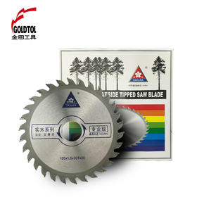 金田樱花合金片【专业级】木工锯片 木用 铝用_