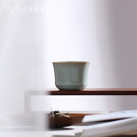 问鼎汝瓷复刻款天青竹律杯（大）