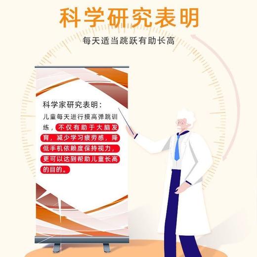 宝宝拍摸高训练器语音计数摸高神器儿童跳高长高助高助长跳跃锻炼 商品图7