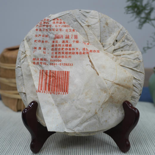 福今普洱茶熟茶 2007年福今熟贡饼200克小饼 宫廷芽头原料 福今熟普精品 商品图3