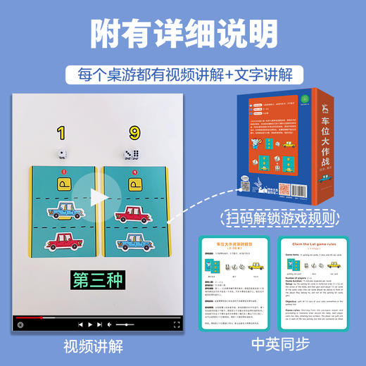 金角鹿亲子游戏 桌游（共5盒） 商品图5
