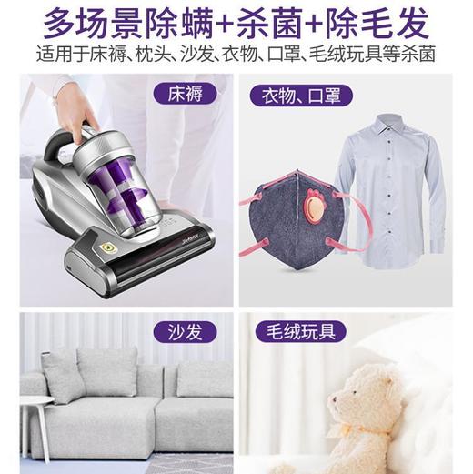 【已下架】莱克吉米M7除螨仪 家用床上吸尘紫外线杀菌加热[福利品] 商品图4